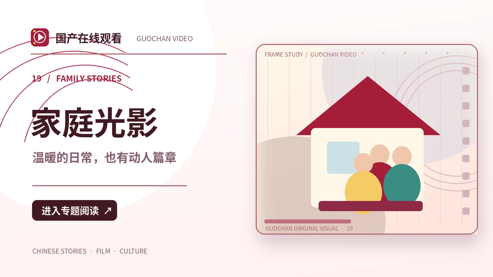 雨巷来信